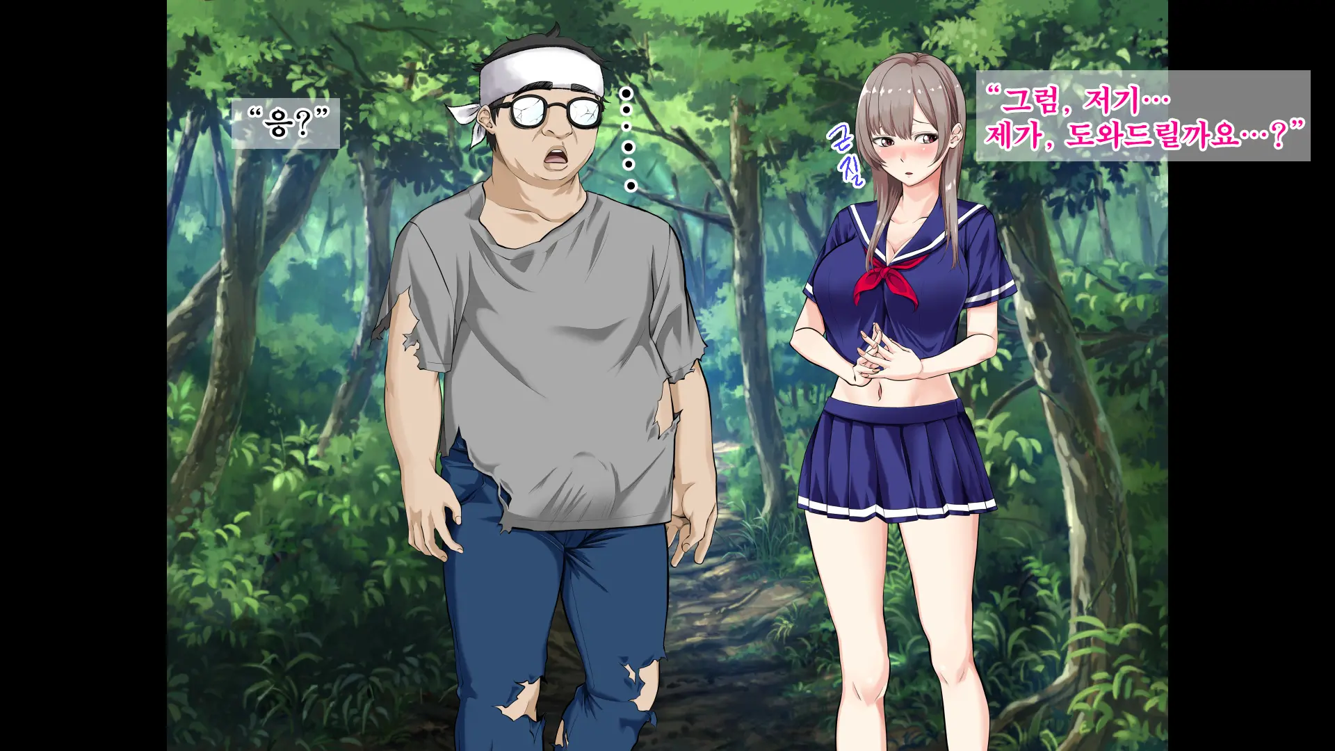 JK Gradol To Mujintou De Namapako! ~Sounan Shita Shima De Futari Dake No Seikatsu, Gaman Dekizu Ni Yarimakuri~ | JK 그라돌과 무인도에서 노콘섹스! ~조난당한 섬에서 둘만의 생활 참지 못하고 마구 해대기~